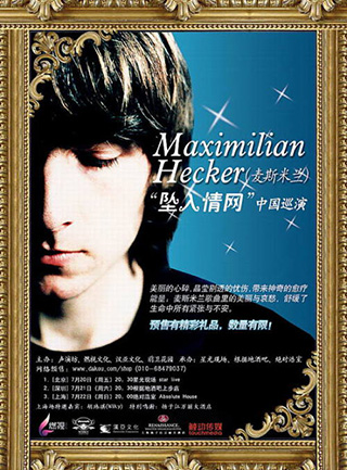 Maximilian Hecker tour poster, July 2007